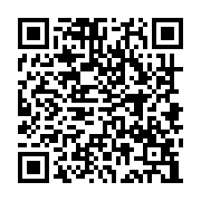 平鎮法拍屋【環南路 通營帝國】二戶打通商辦 宋屋國小-QR CODE
