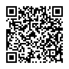龍潭【中興路】庭院一樓/近武漢國中(小)/龍潭交流道-QR CODE