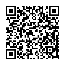 大村法拍屋【中正東路 雙農舍透天】大村國中/小 大村火車站-QR CODE
