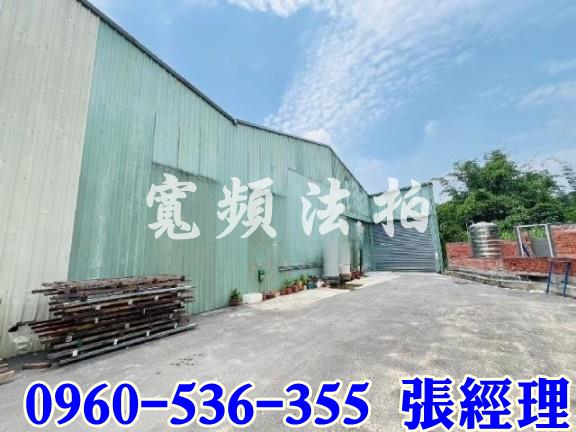 台中豐原法拍廠房-1