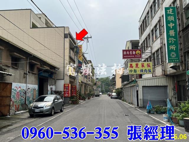 彰化溪州法拍透天-2