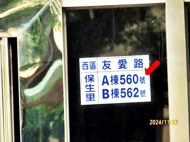 嘉義西區大樓法拍-3