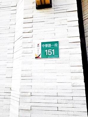 學甲拍賣透天-2