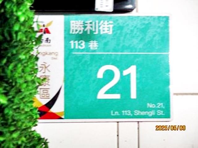 台南透天法拍-2