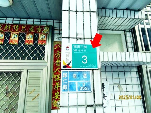 台南歸仁透天法拍-2