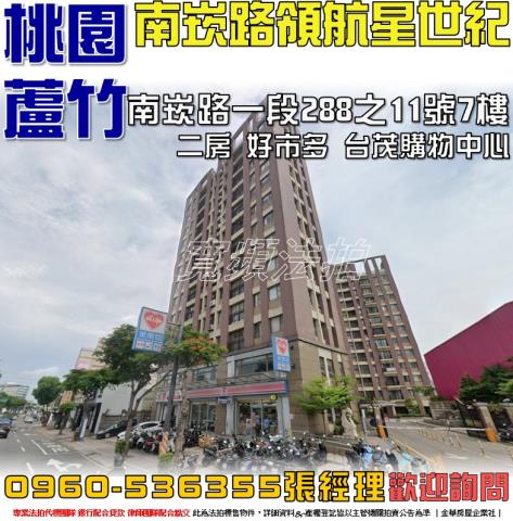 桃園大樓法拍-0