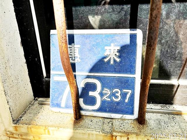 虎尾法拍透天-1