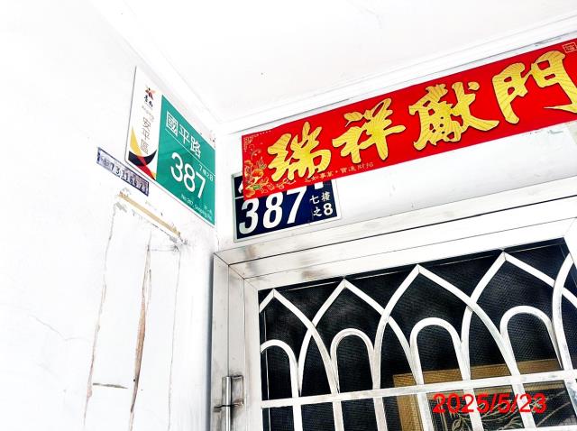 台南安平法拍大樓-3