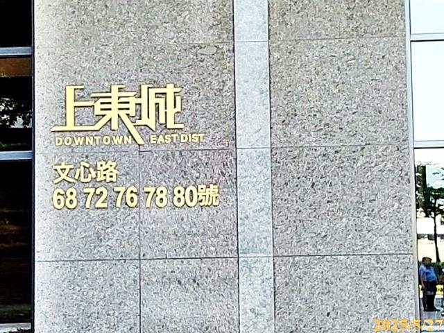 台南仁德法拍大樓-3