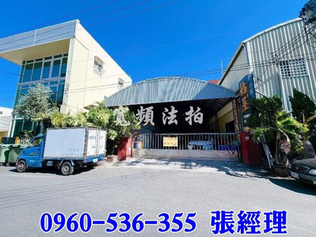 烏日法拍廠房-1