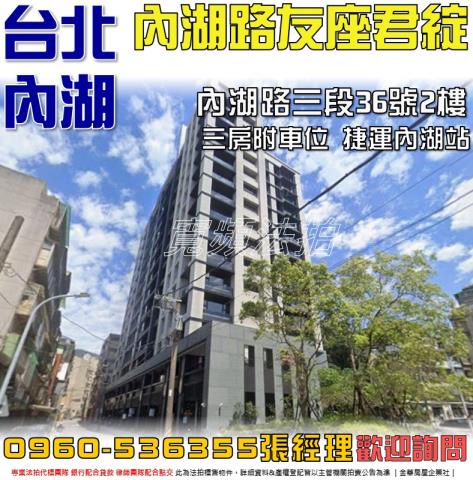 台北法拍大樓-0