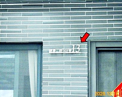 西區透天法拍-5