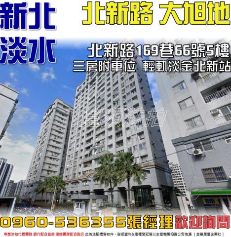 新北拍賣大樓-0