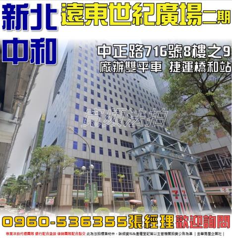 中和廠辦法拍-0