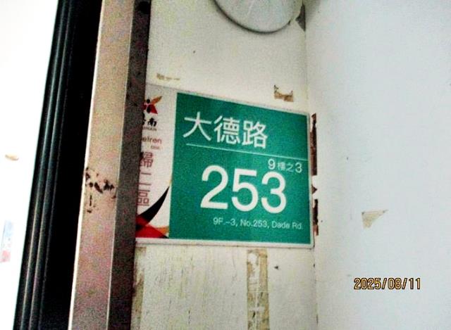 歸仁大樓法拍-3