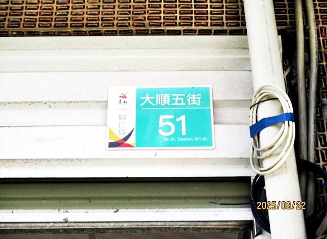 歸仁拍賣透天-3