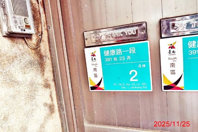 南區法拍公寓-3