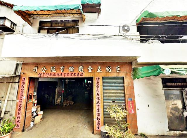 嘉義東區法拍廠房-1