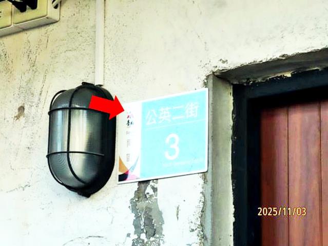 台南南區拍賣透天-1