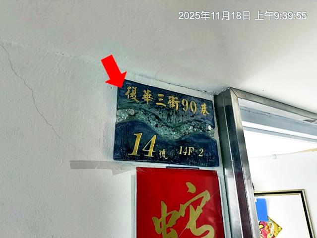 台南法拍大樓-2