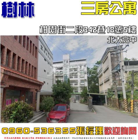 新北法拍公寓-0