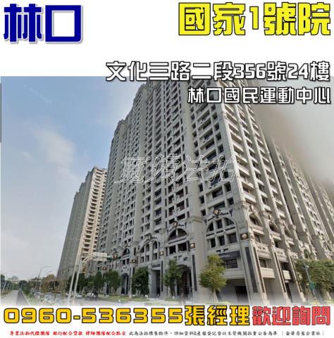 新北拍賣大樓-0