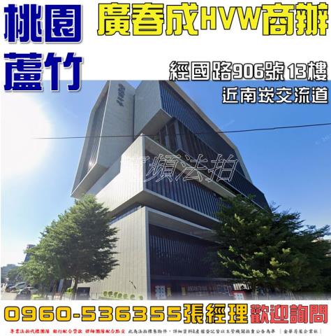 蘆竹法拍大樓-0