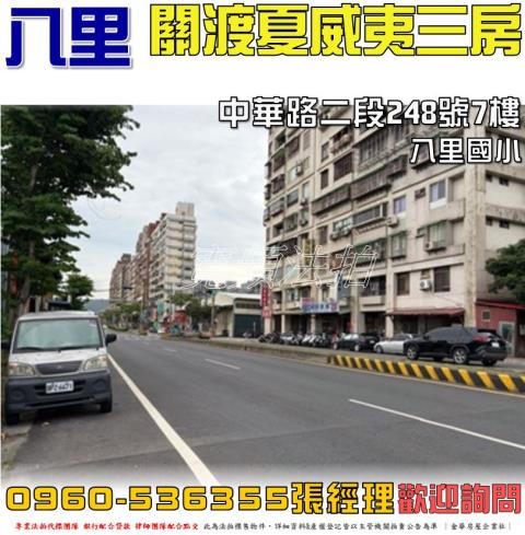 新北拍賣大樓-0