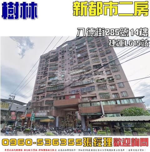 新北大樓法拍-0