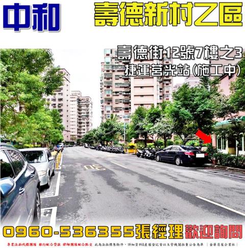中和拍賣大樓-0